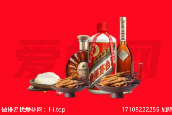 古冶区礼品回收.jpg