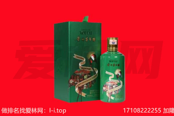 古冶区回收出口茅台酒.jpg
