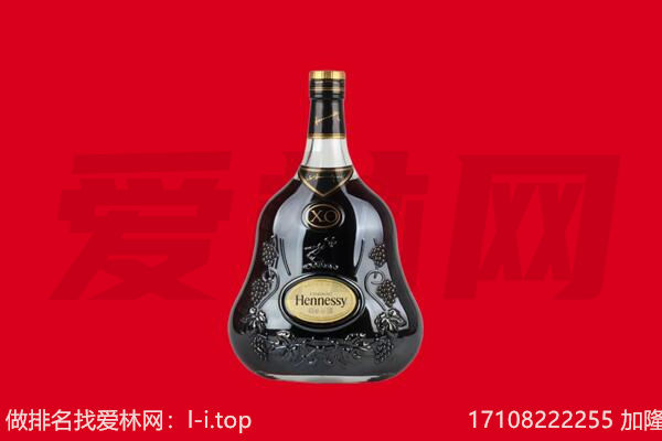 古冶区回收轩尼诗.jpg