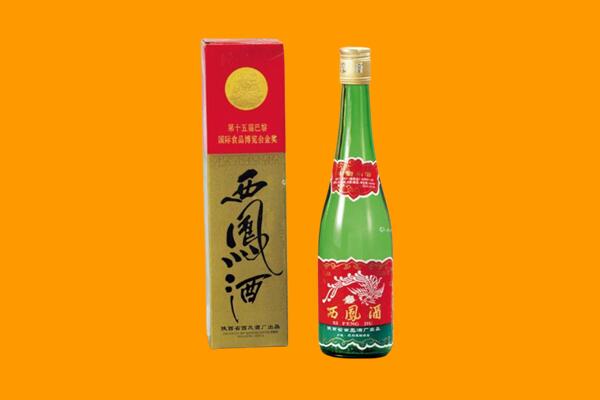 古冶区西凤酒回收.jpg