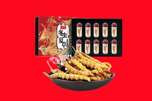 古冶区回收虫草.jpg