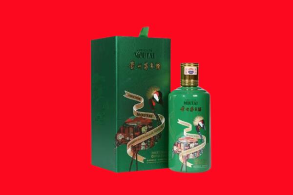 古冶区回收出口茅台酒.jpg